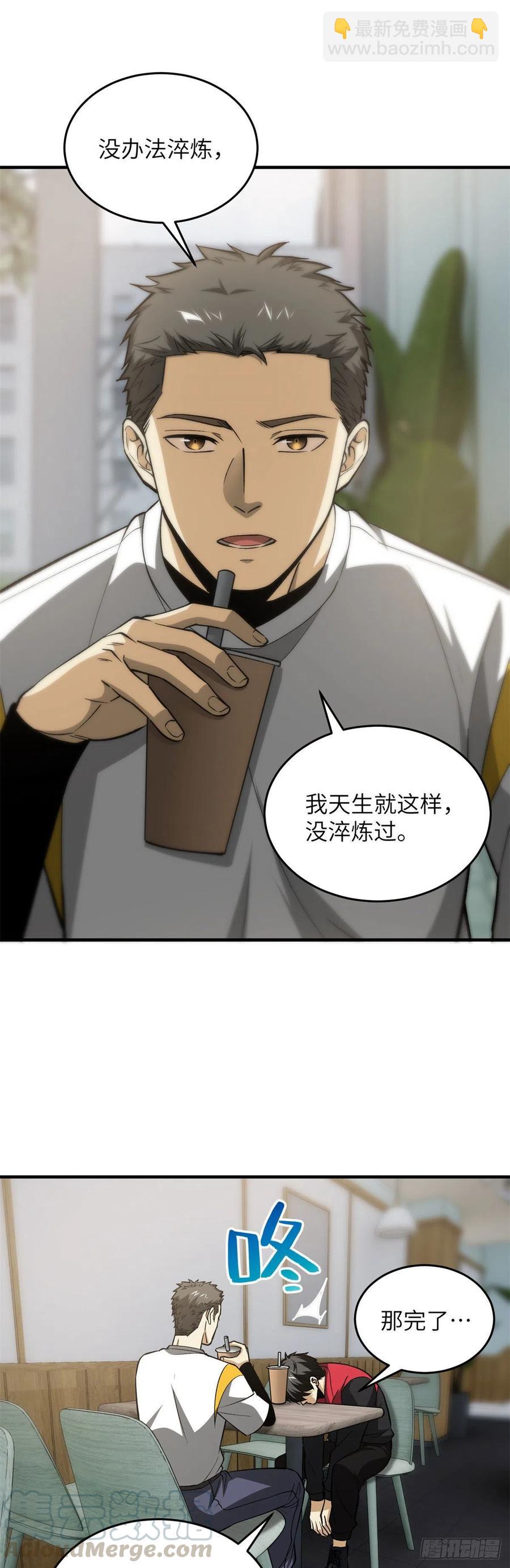 106 准宗师8