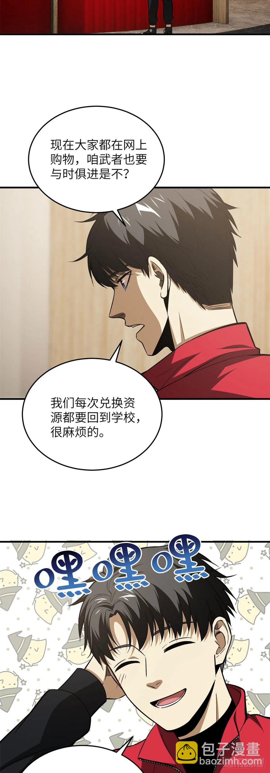 107 魔武网购平台1