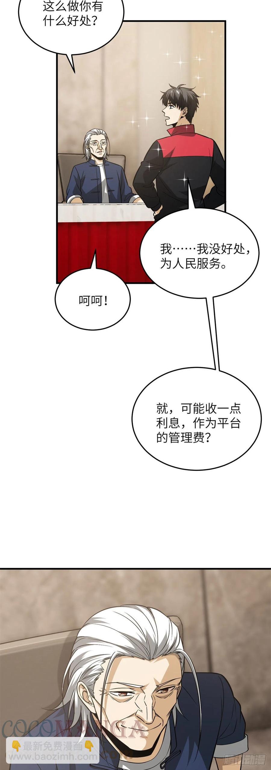 107 魔武网购平台10