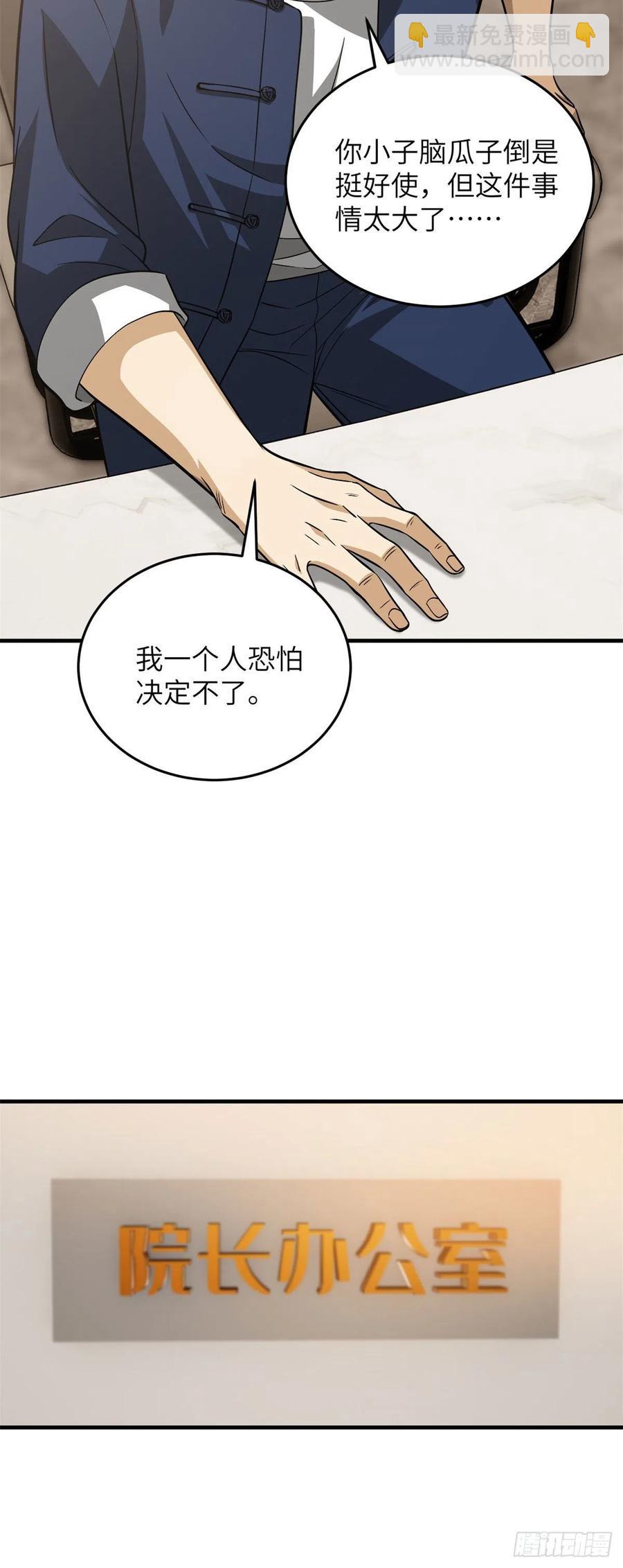 107 魔武网购平台11
