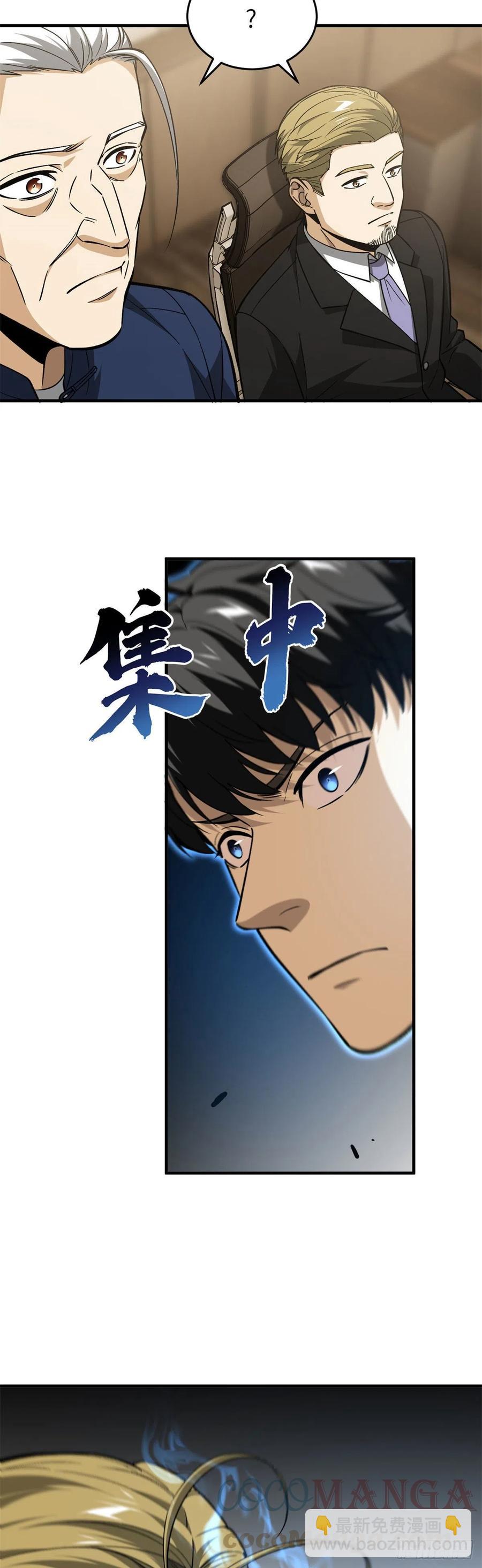 107 魔武网购平台14