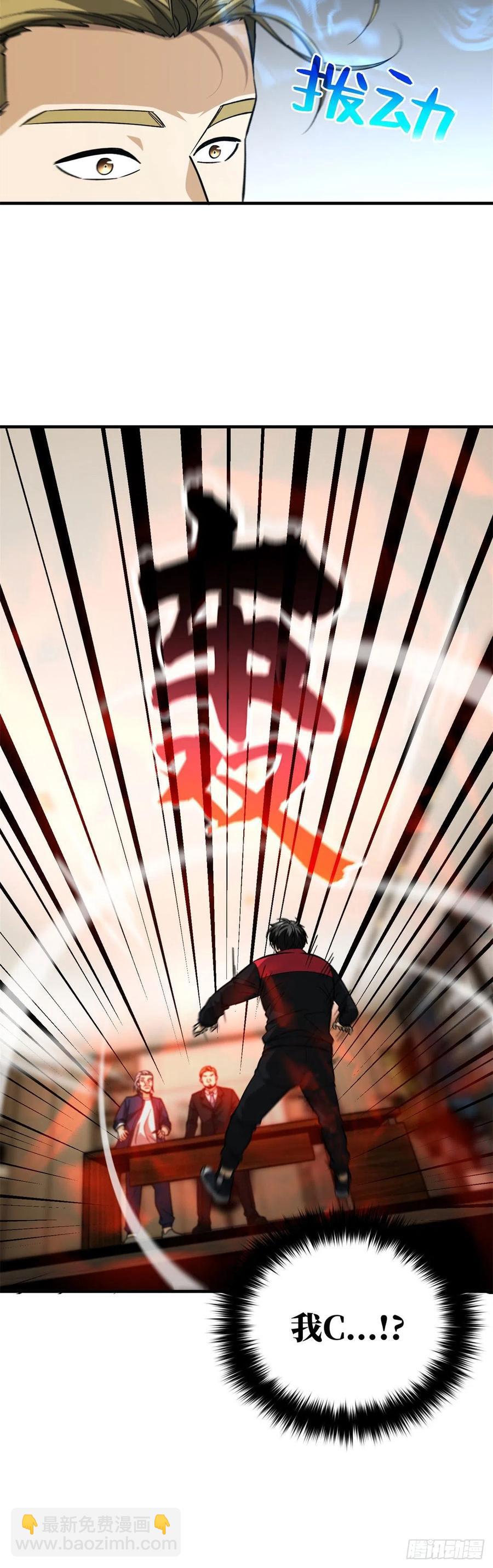 107 魔武网购平台15