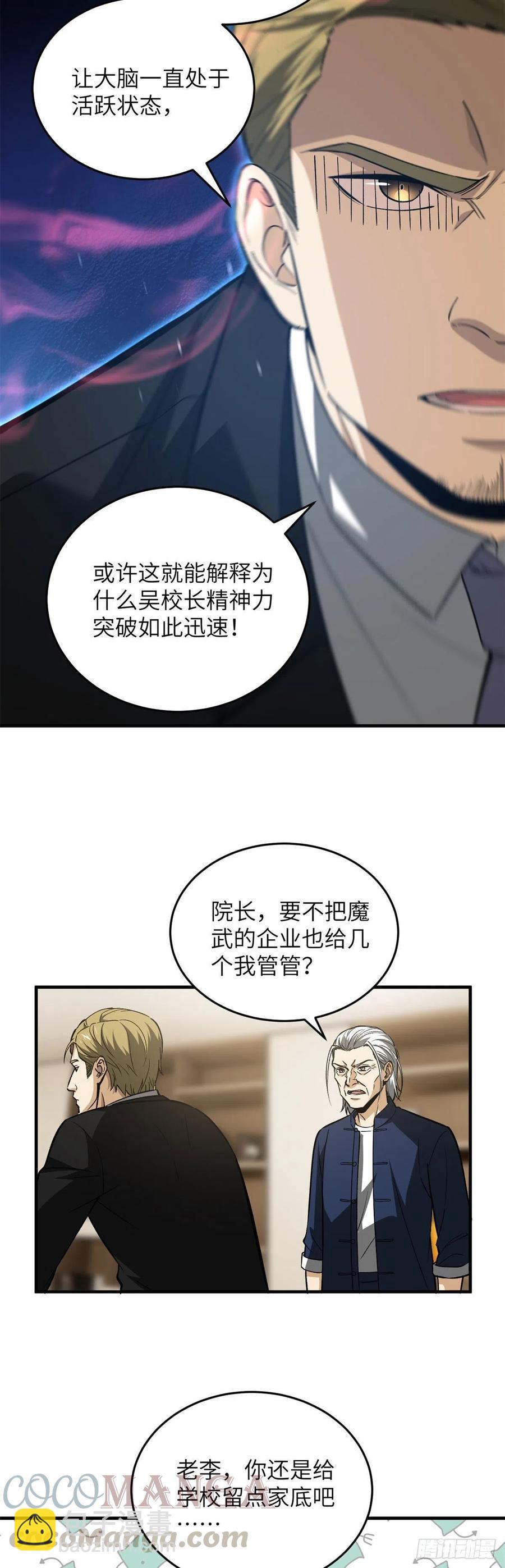 107 魔武网购平台18