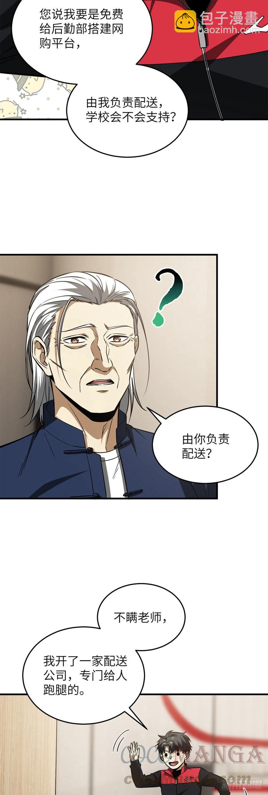 107 魔武网购平台2