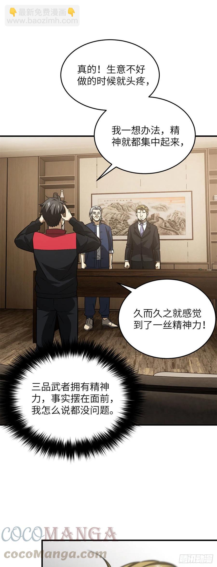 107 魔武网购平台20