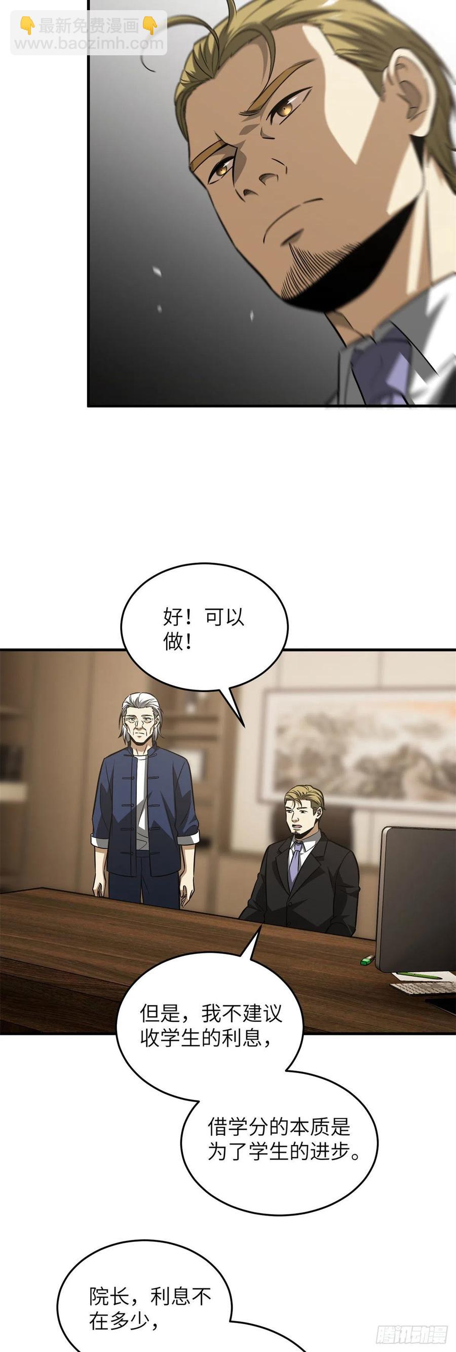 107 魔武网购平台21