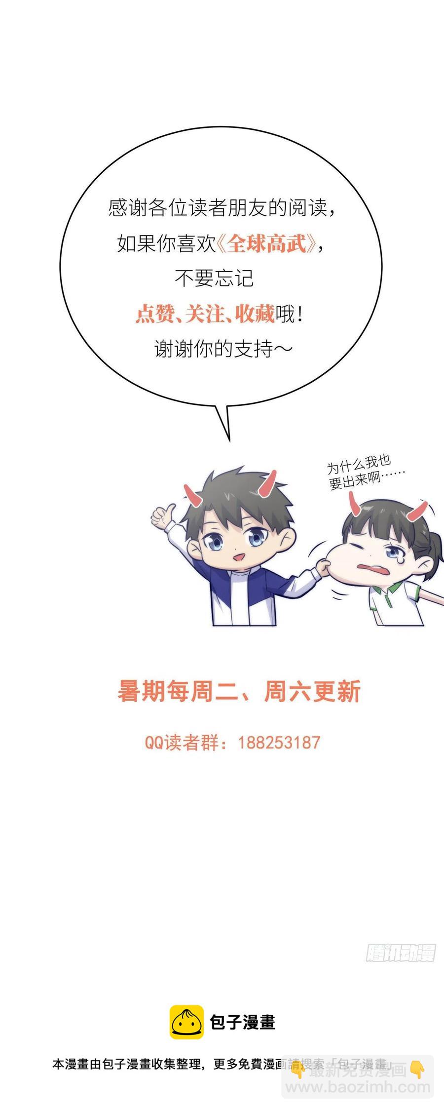 107 魔武网购平台25