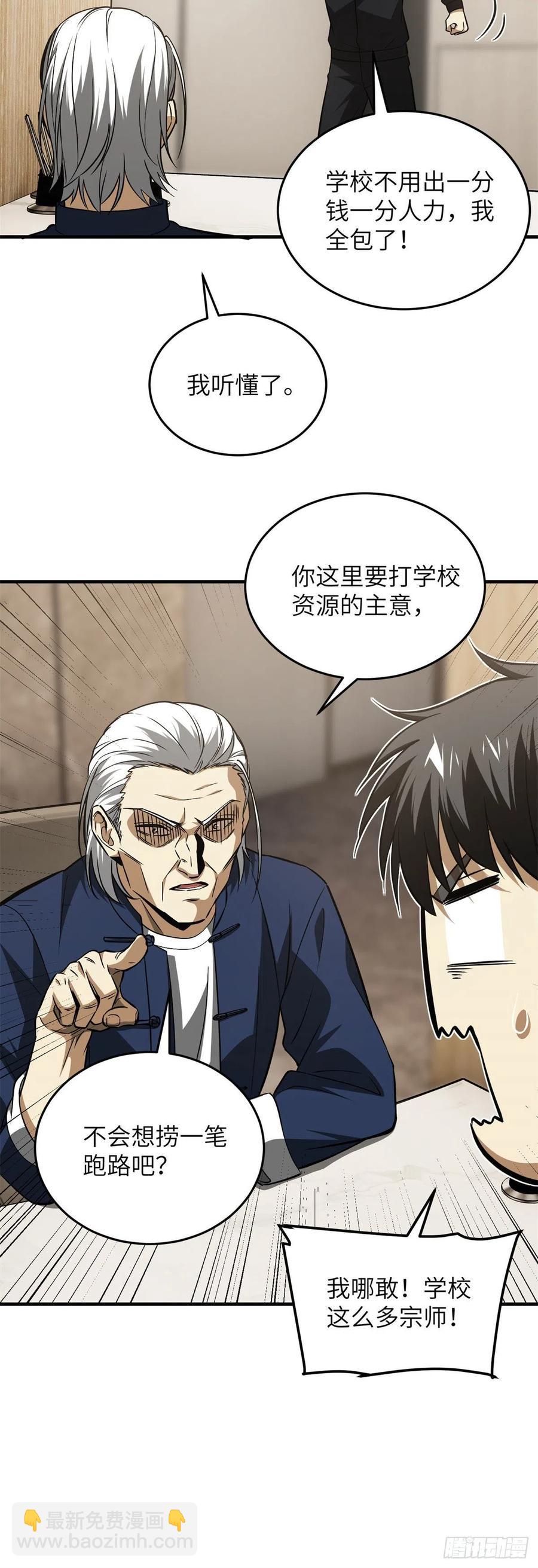 107 魔武网购平台3