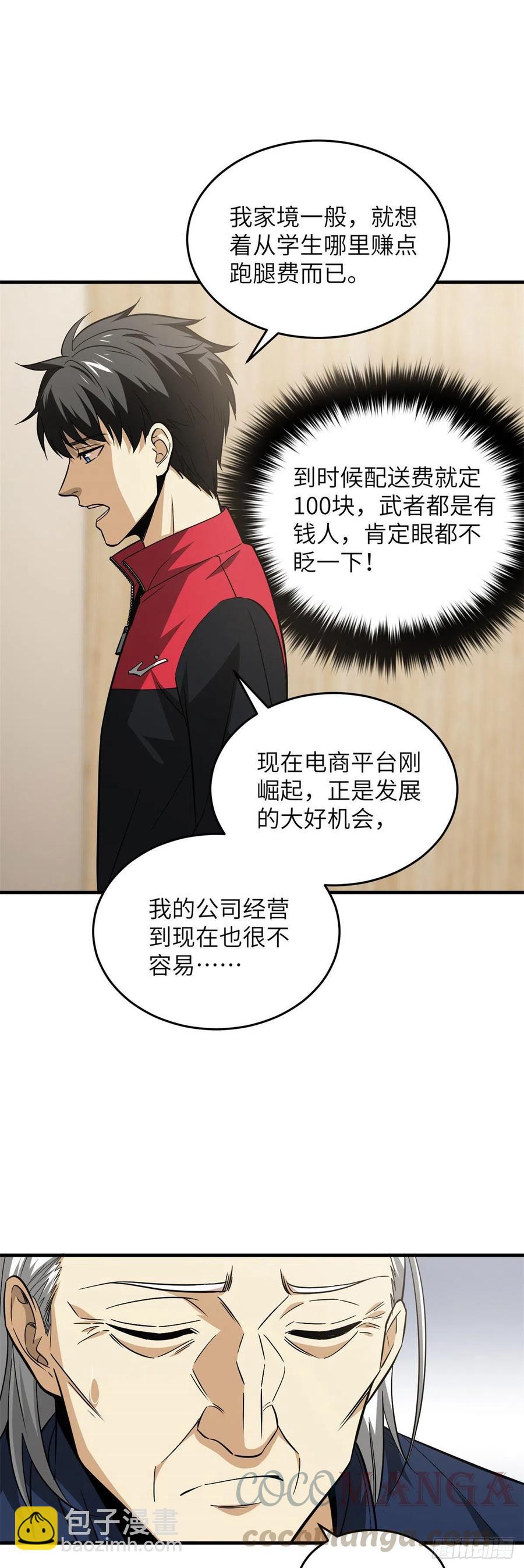107 魔武网购平台4