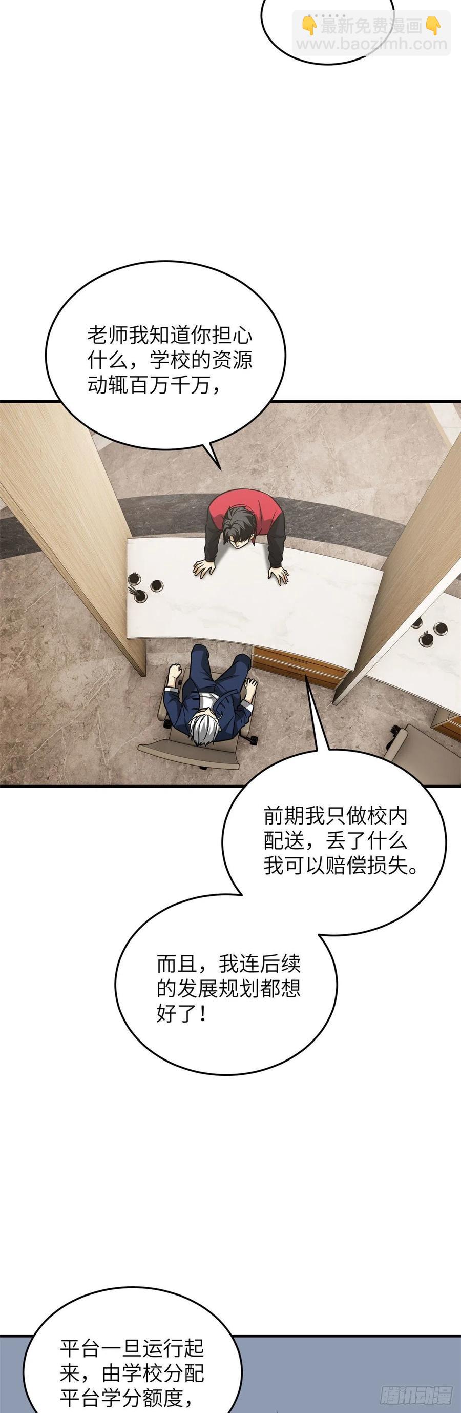107 魔武网购平台5