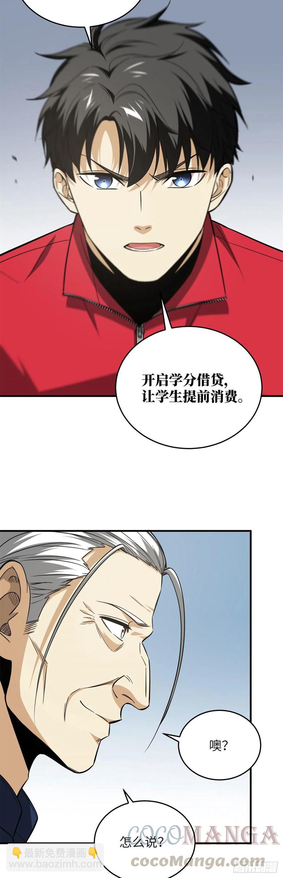 107 魔武网购平台6