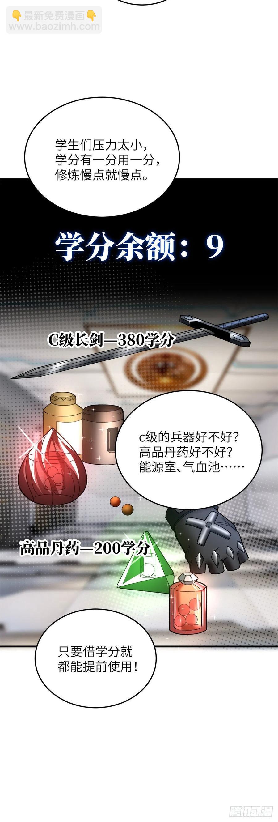 107 魔武网购平台7