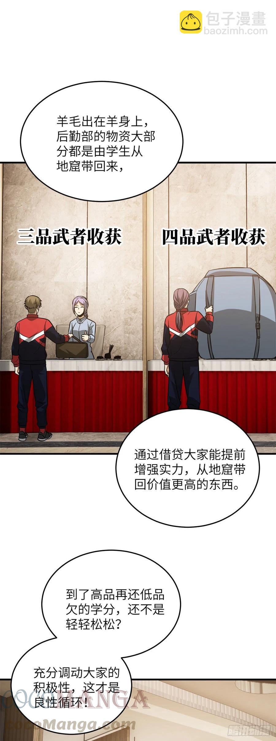 107 魔武网购平台8