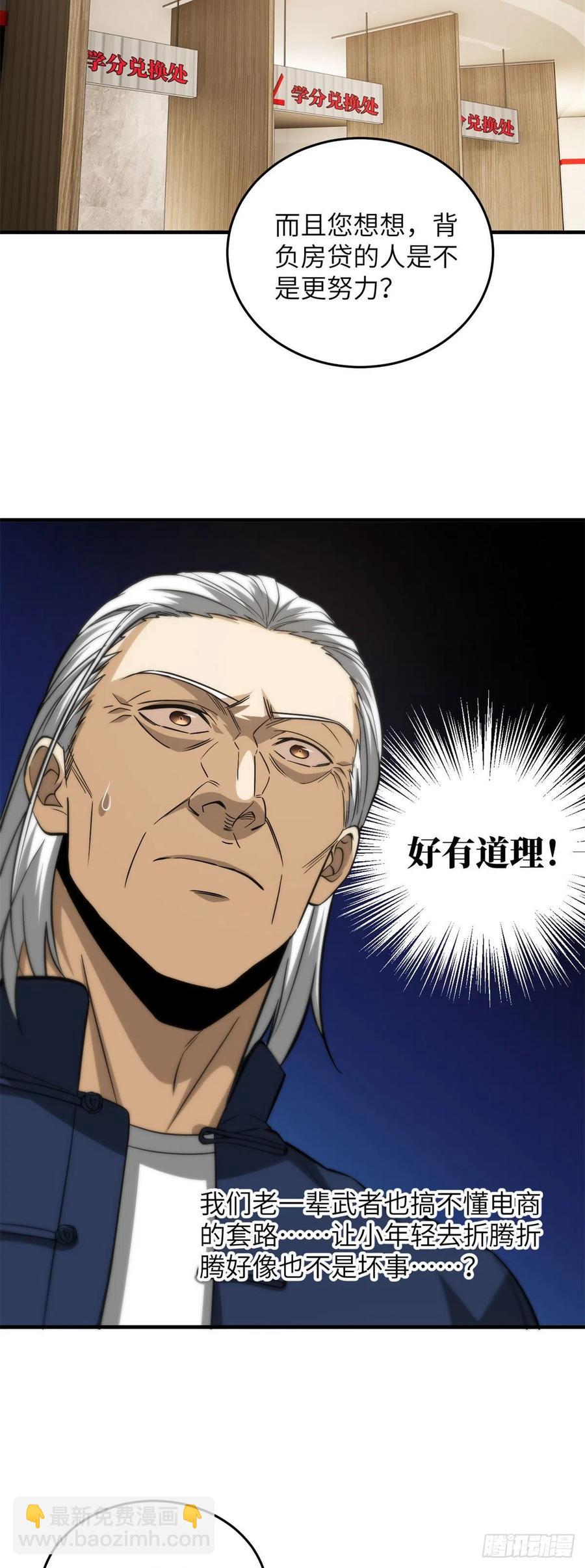 107 魔武网购平台9
