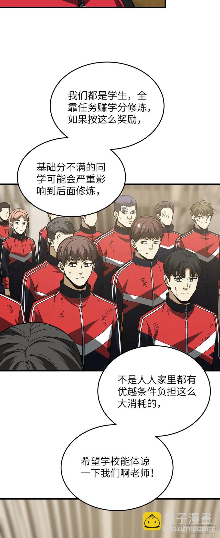 108 姜还是老的辣21