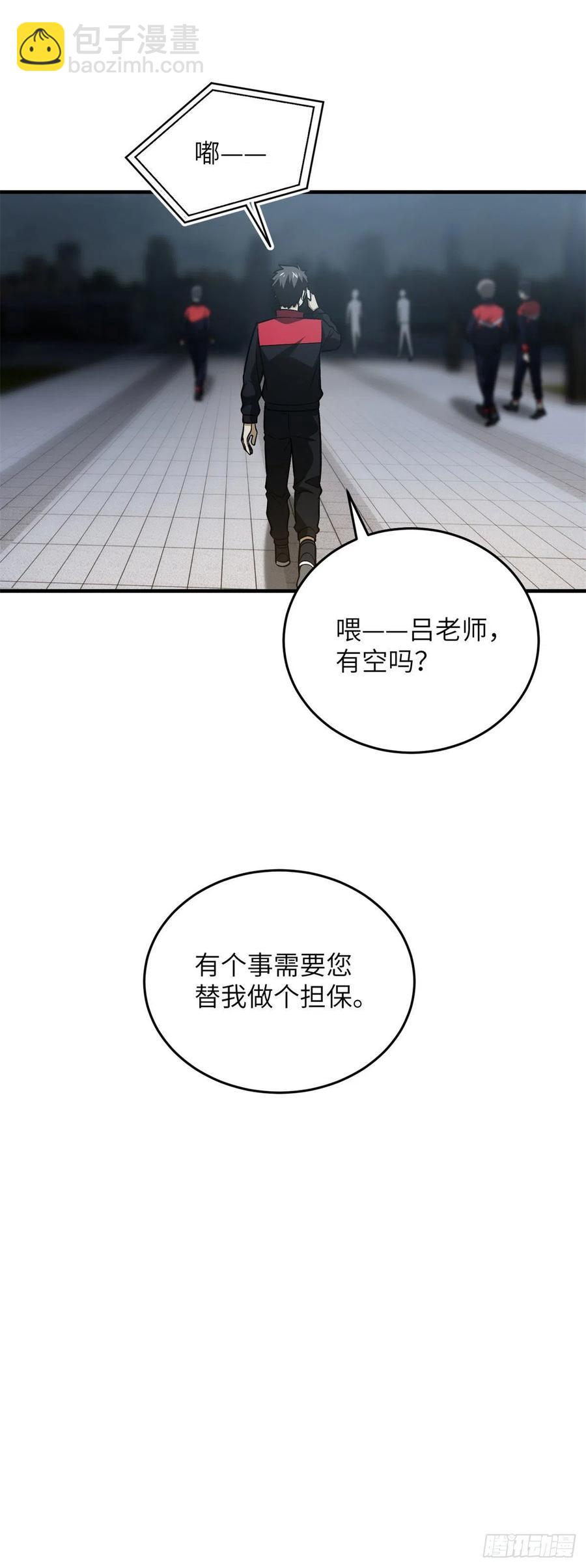 108 姜还是老的辣31