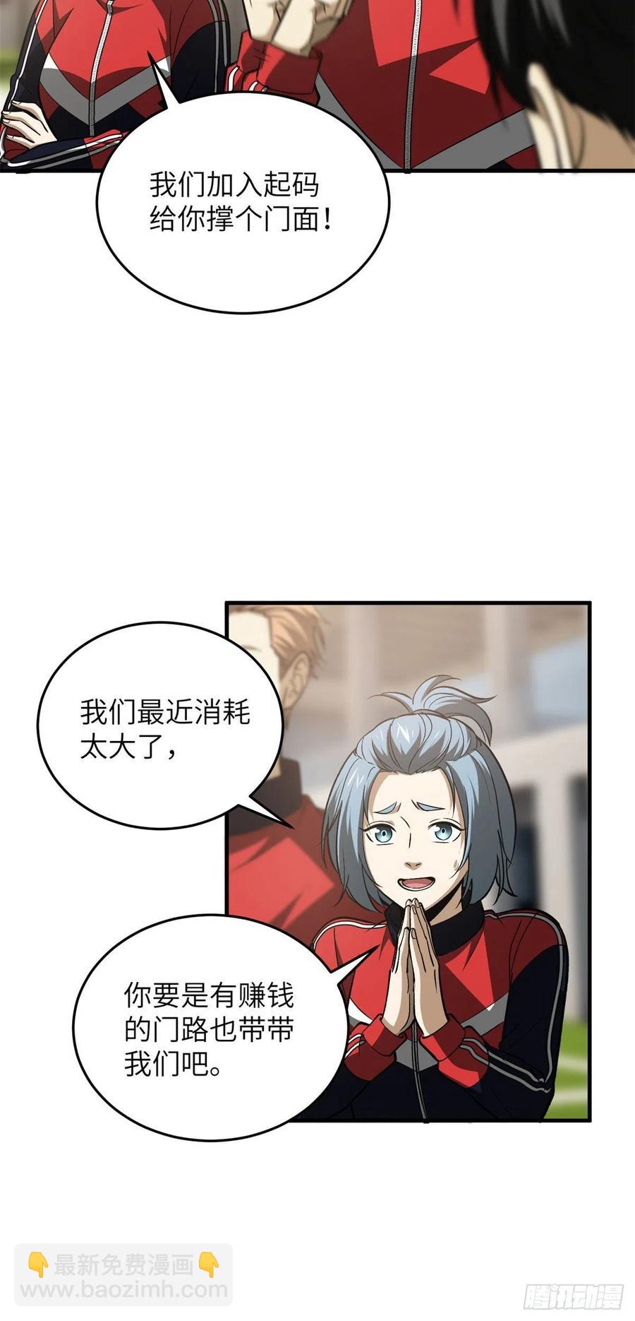 110 社团大会1