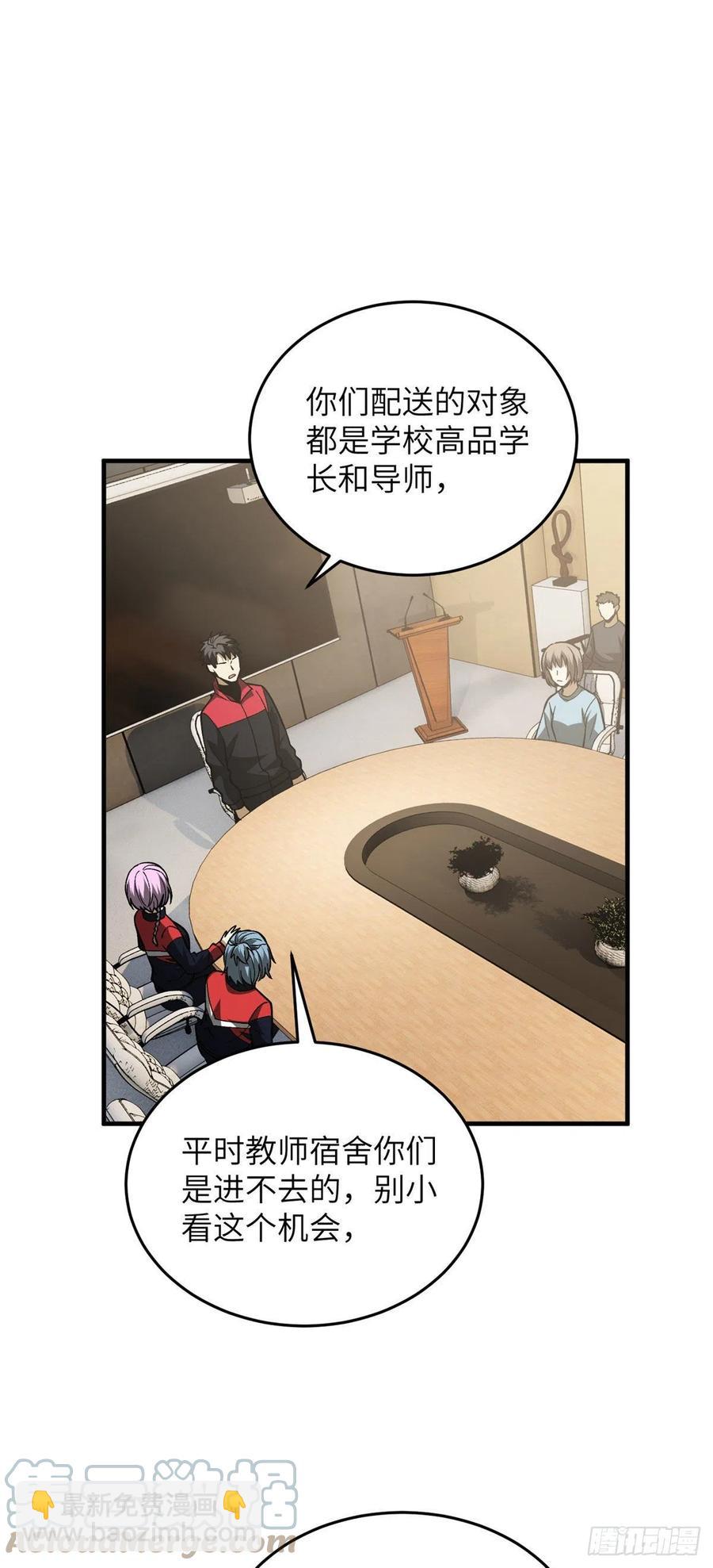 110 社团大会10