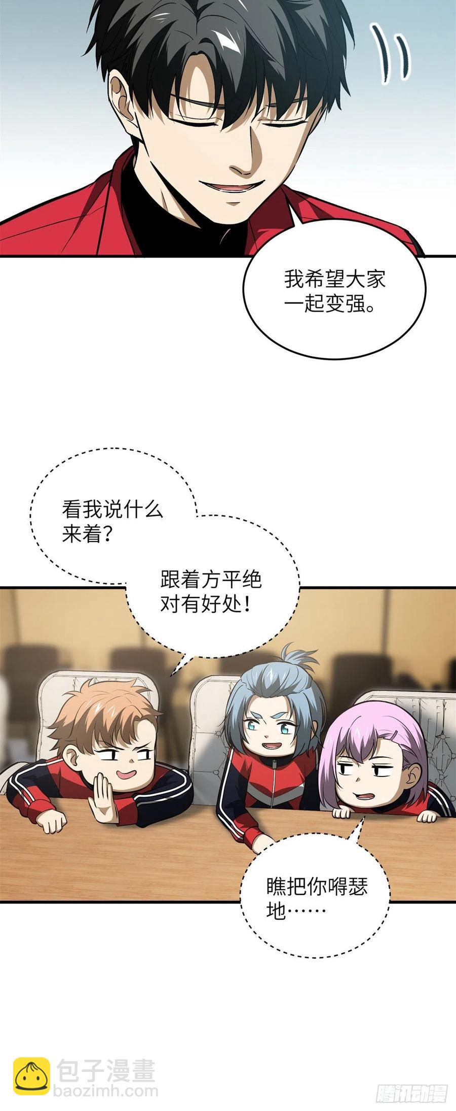 110 社团大会19
