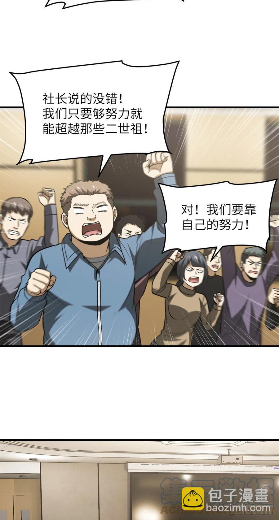 110 社团大会26