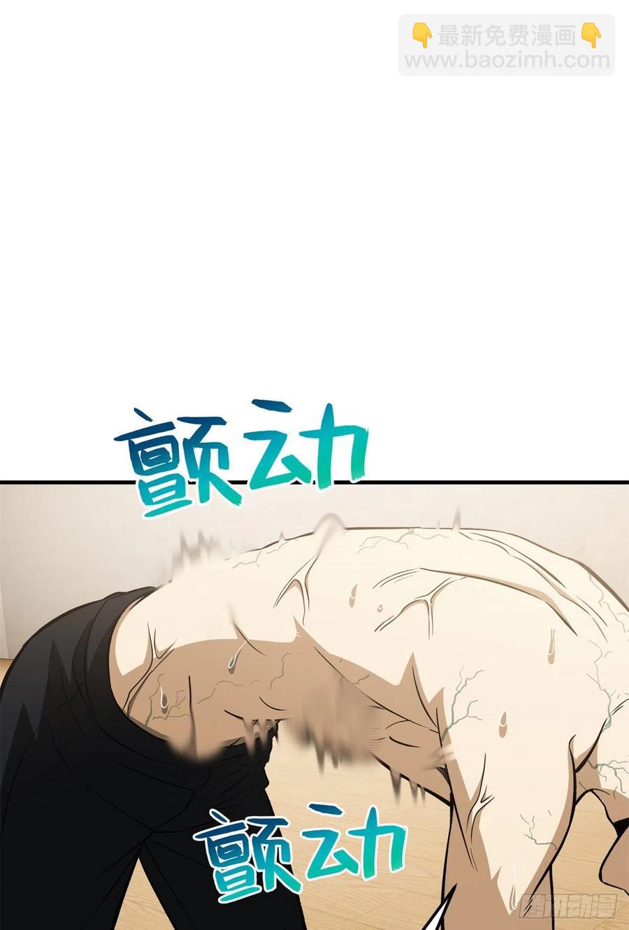 111 地窟常识课1