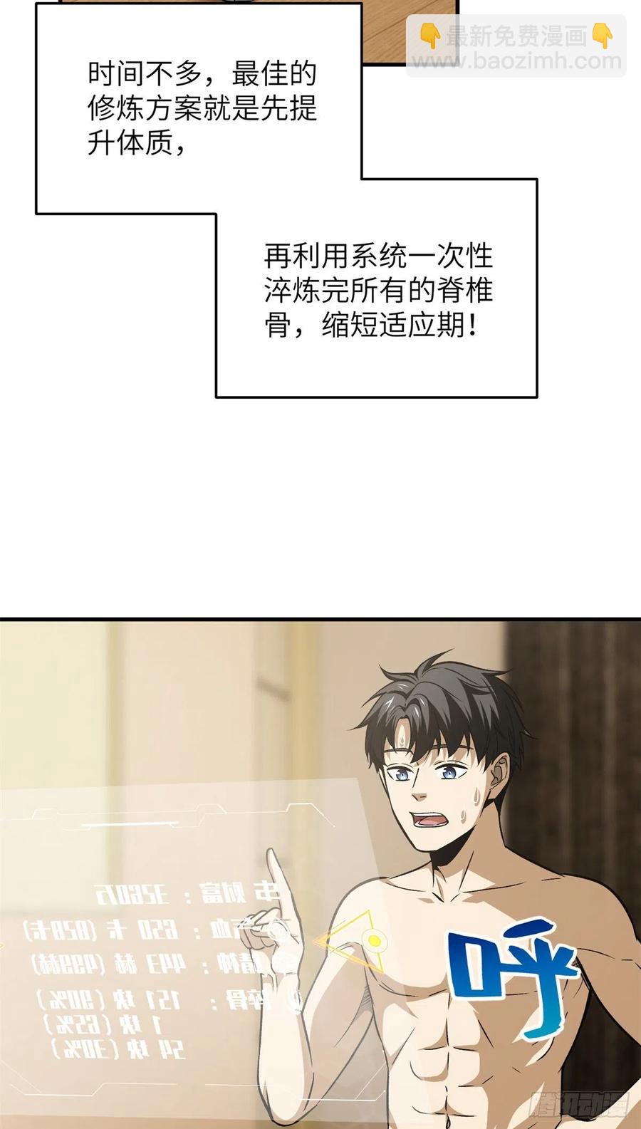 111 地窟常识课10