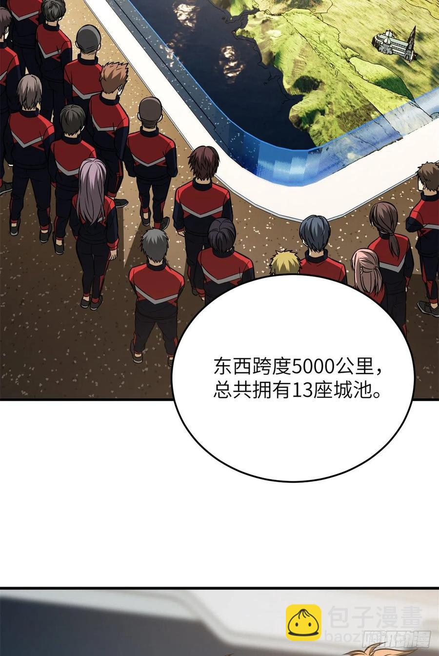 111 地窟常识课16
