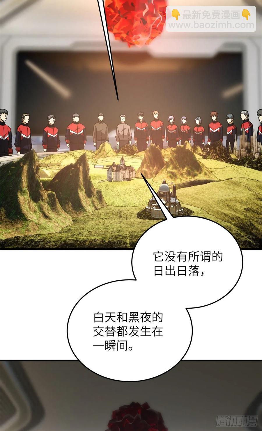 111 地窟常识课19