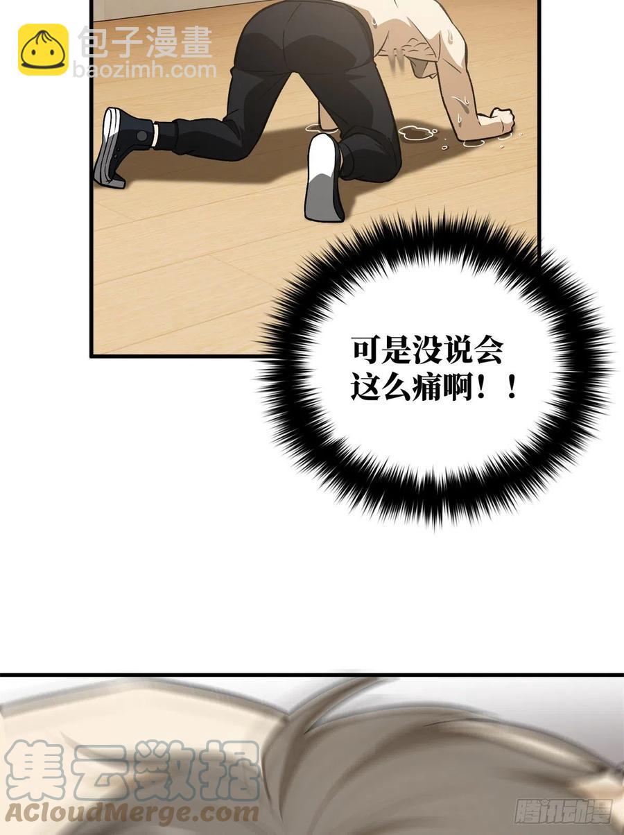 111 地窟常识课3