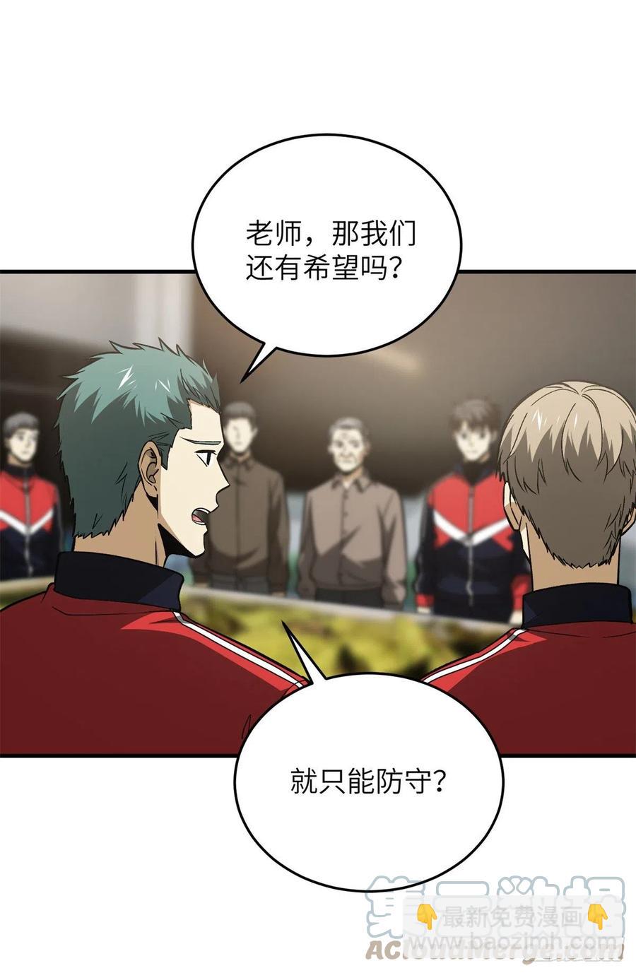 111 地窟常识课30