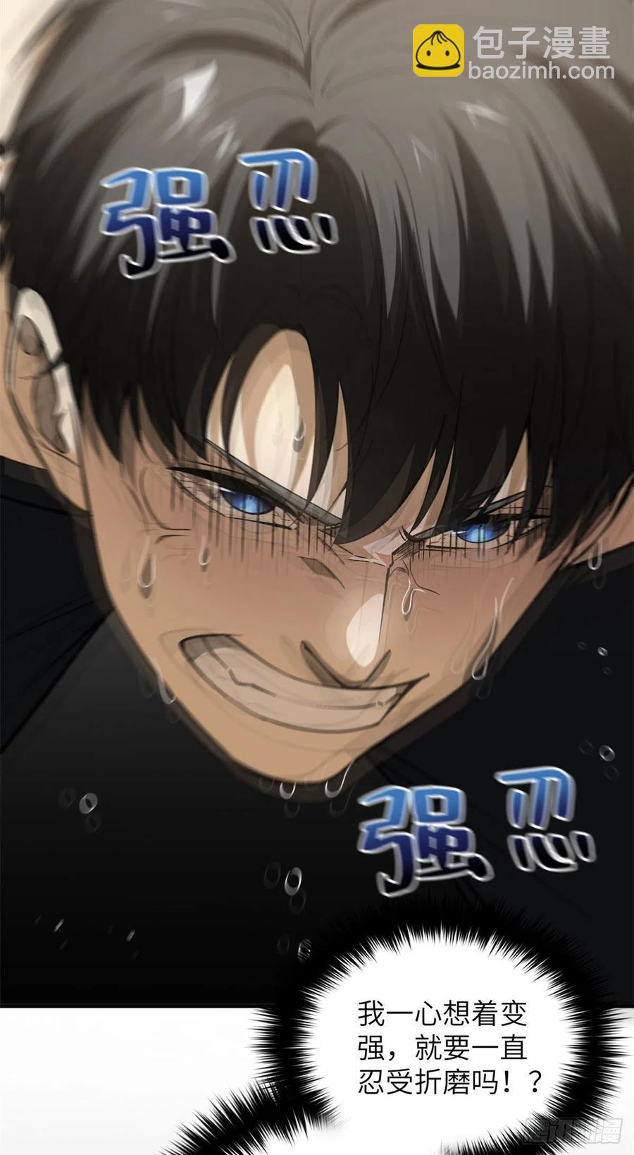 111 地窟常识课4