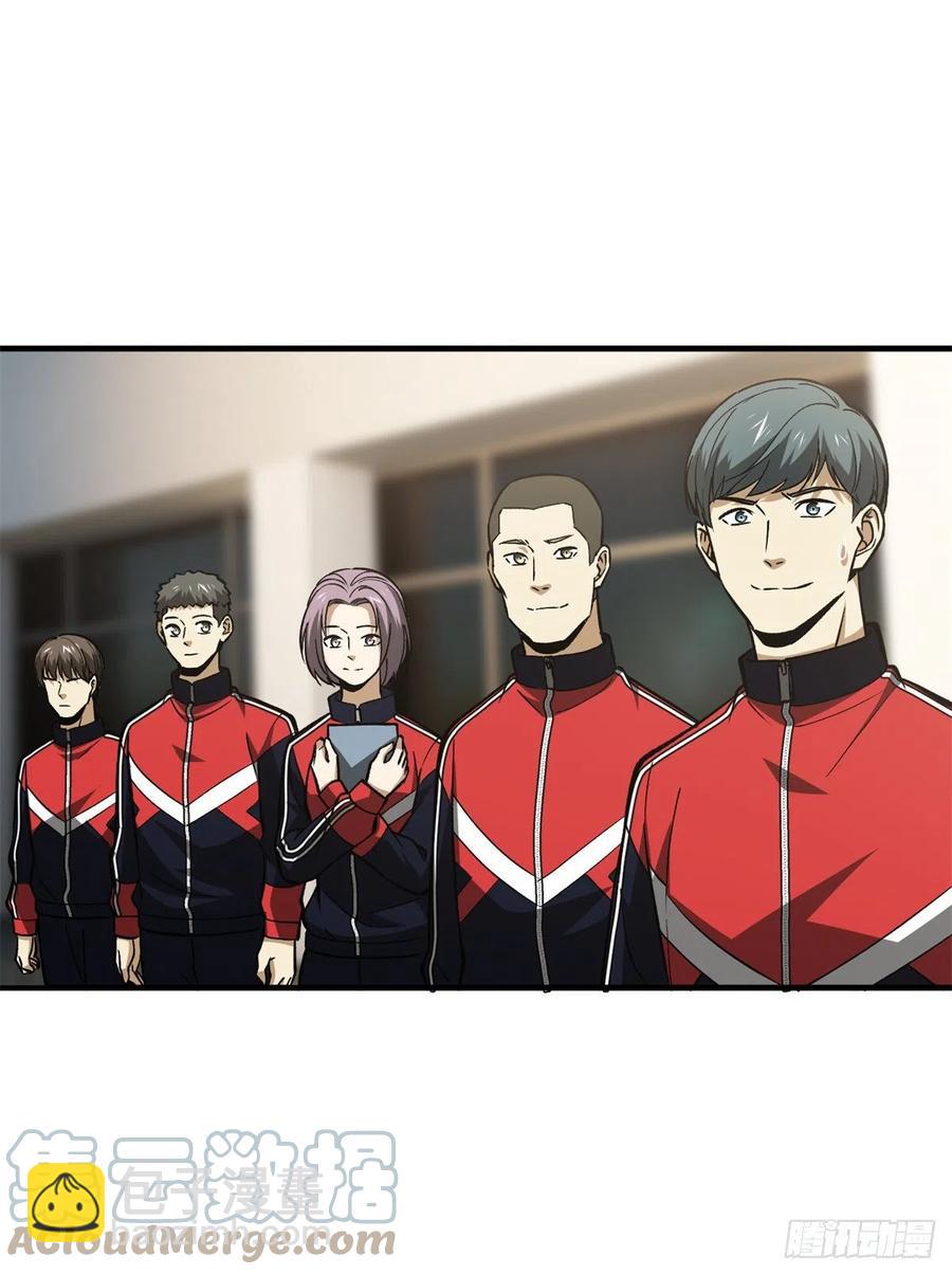 111 地窟常识课42
