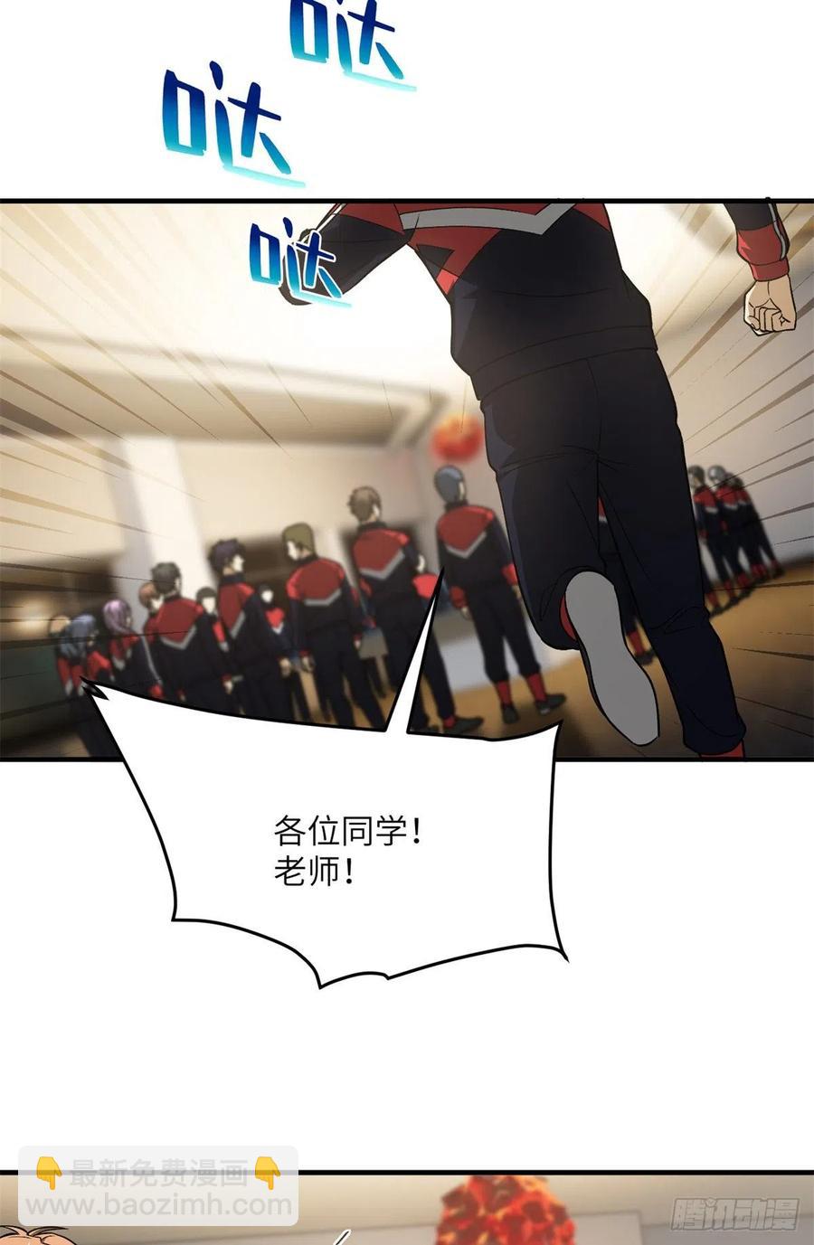 111 地窟常识课46