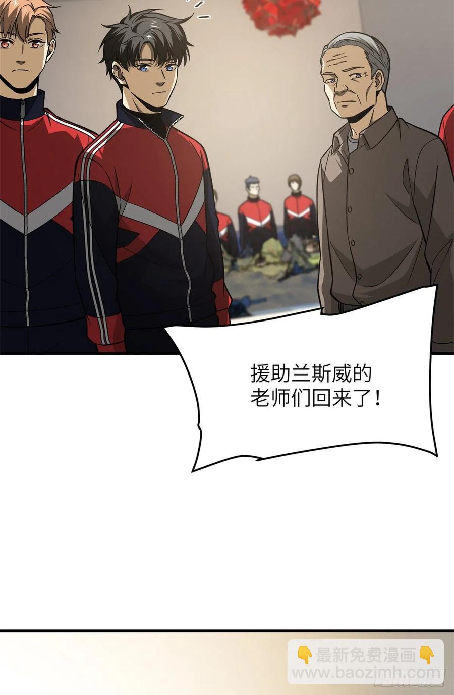 111 地窟常识课47