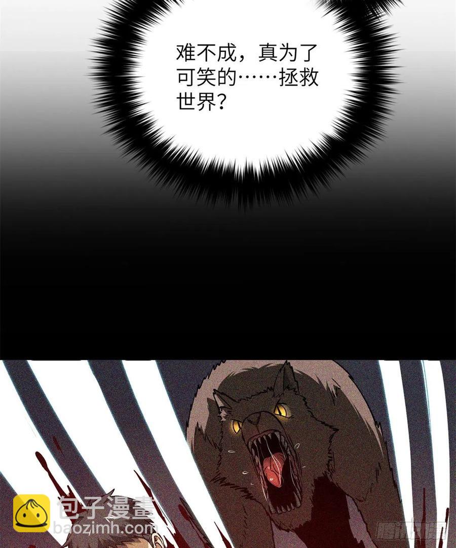 111 地窟常识课5