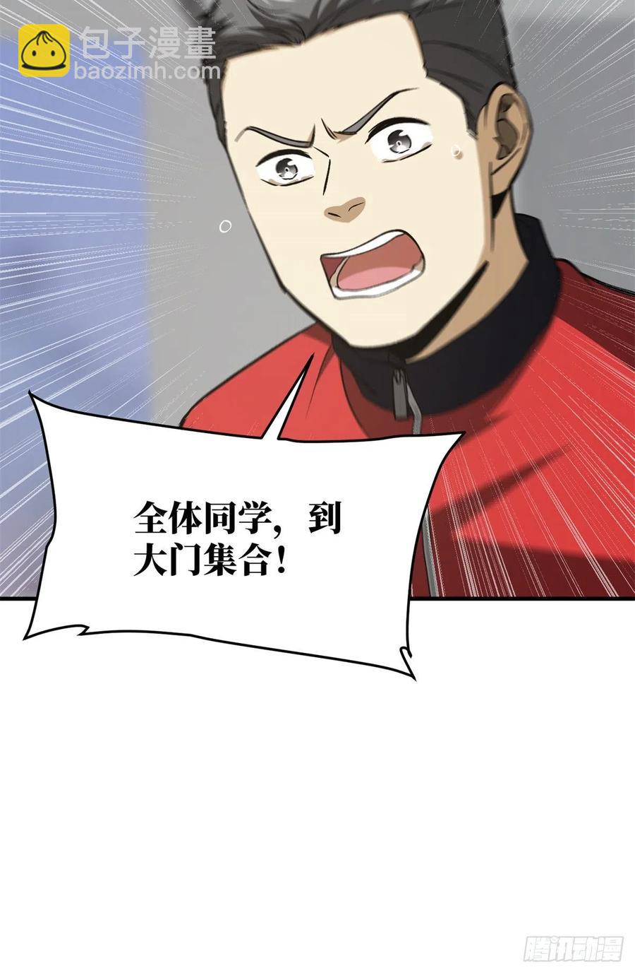111 地窟常识课53