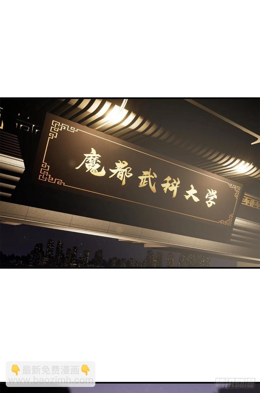 111 地窟常识课54