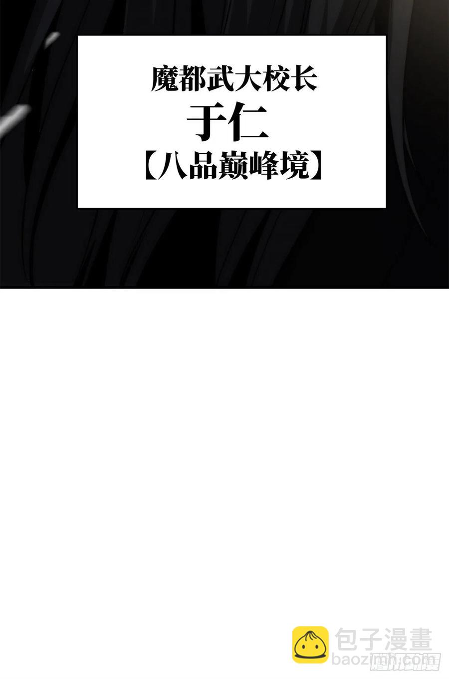 111 地窟常识课57