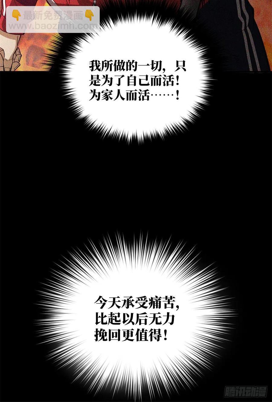111 地窟常识课7