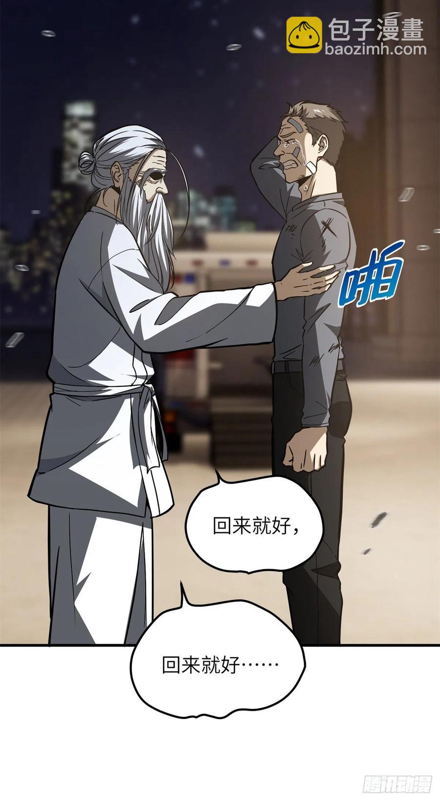 112 英烈11
