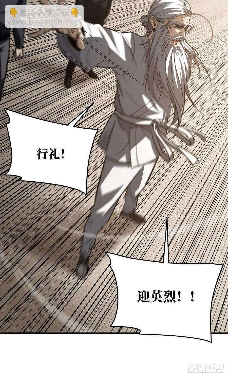 112 英烈13