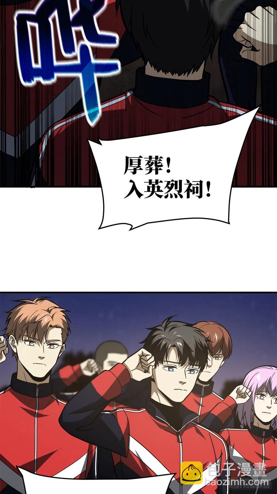 112 英烈16