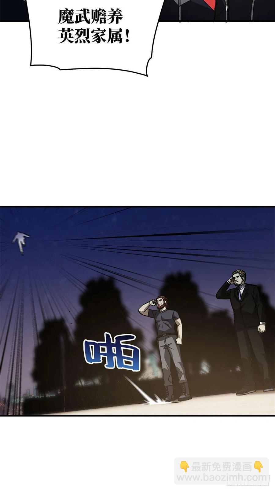 112 英烈17