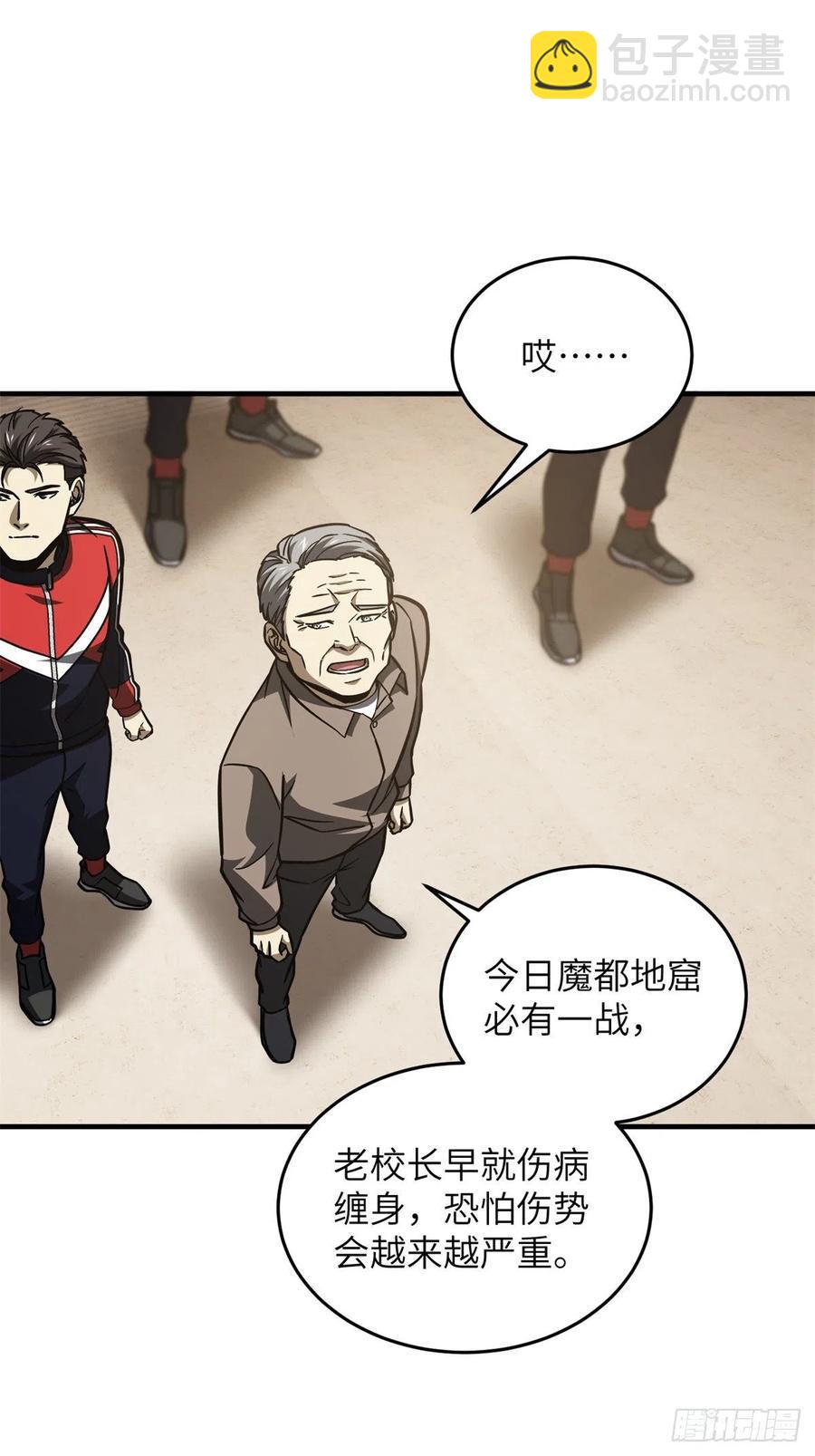 112 英烈19