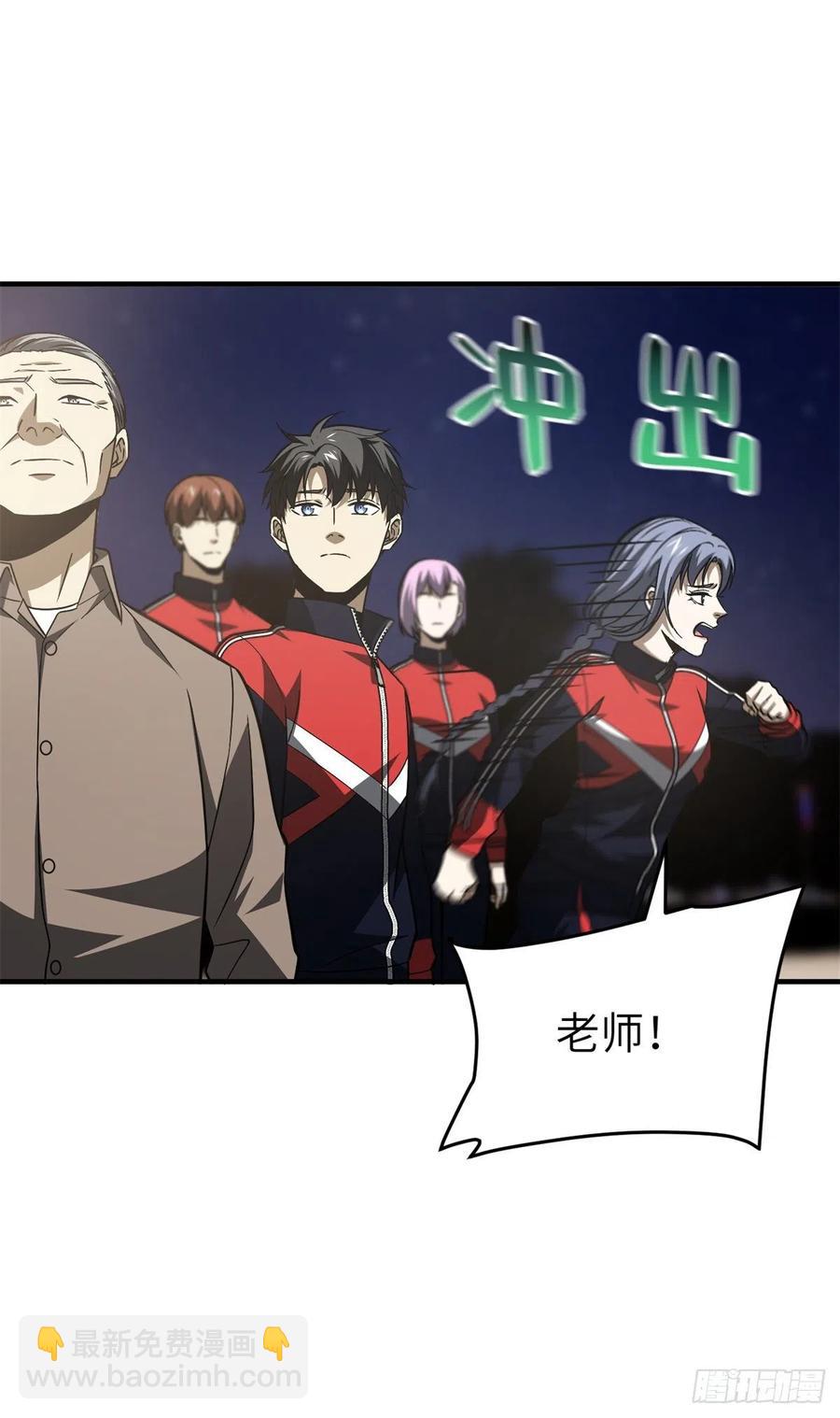 112 英烈20