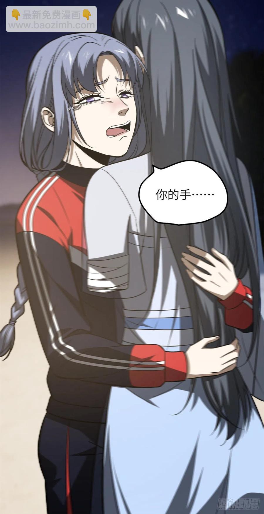 112 英烈23