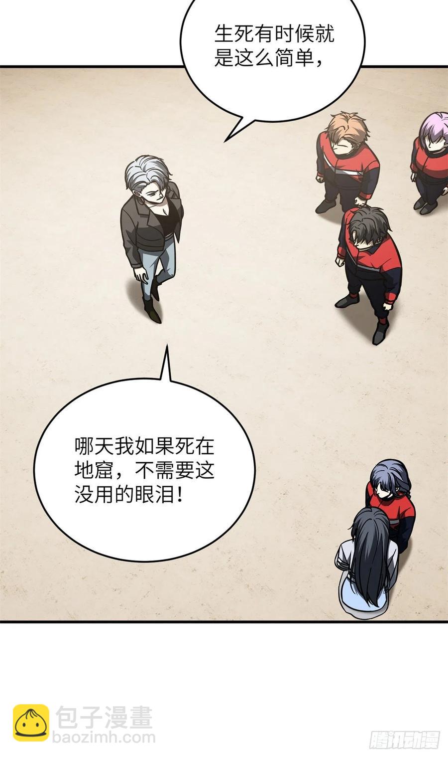 112 英烈26