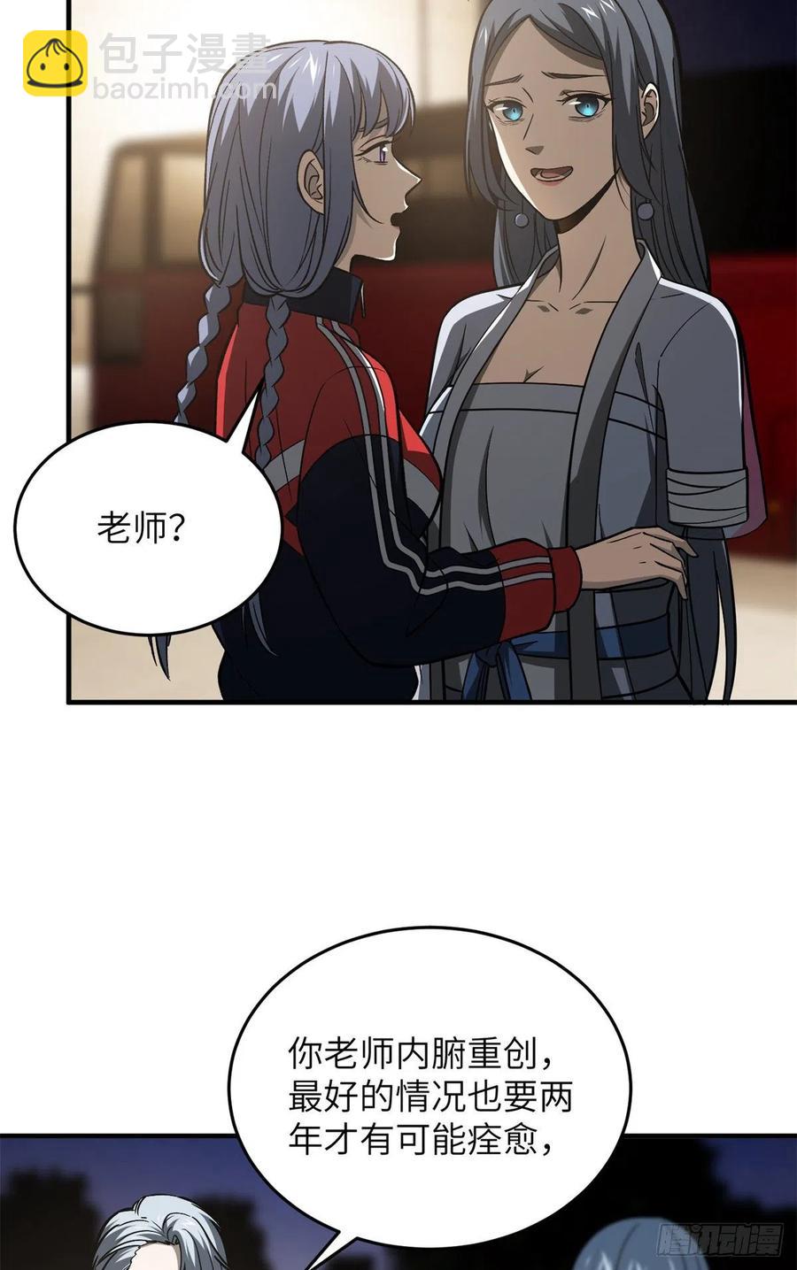 112 英烈29