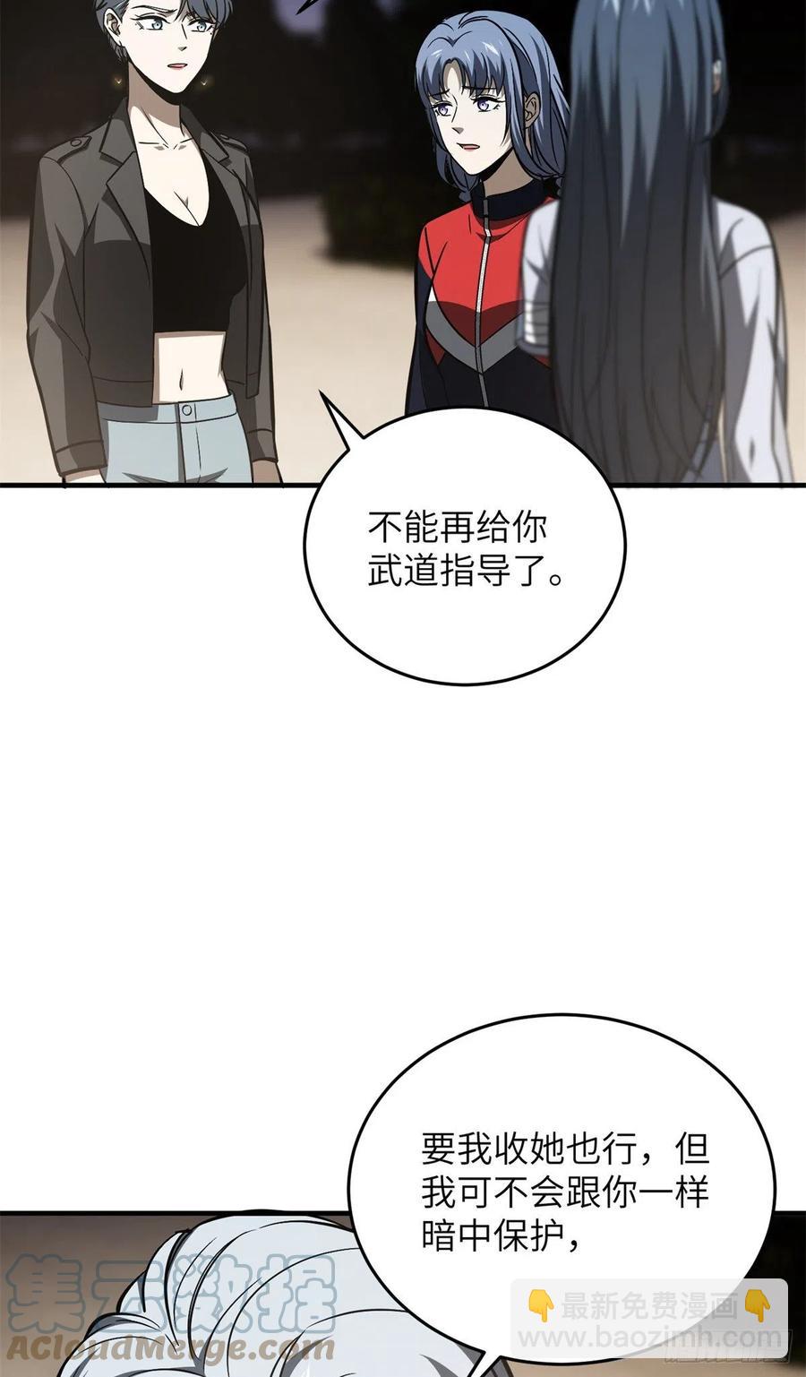 112 英烈30
