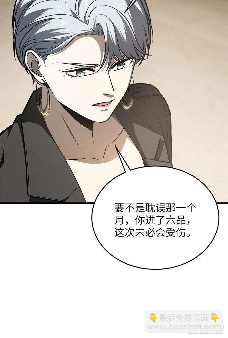 112 英烈31